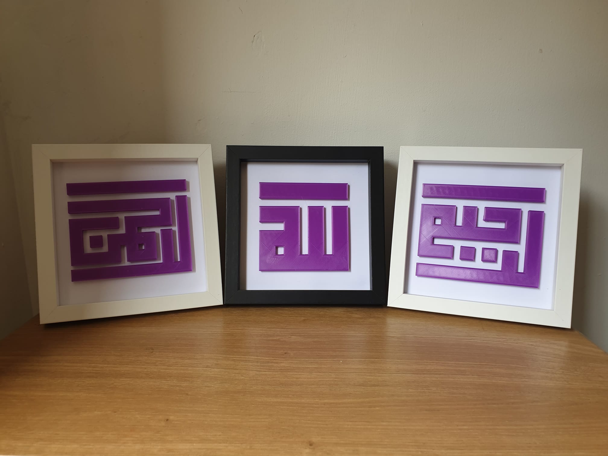 Allah & Kufic Frame image 11