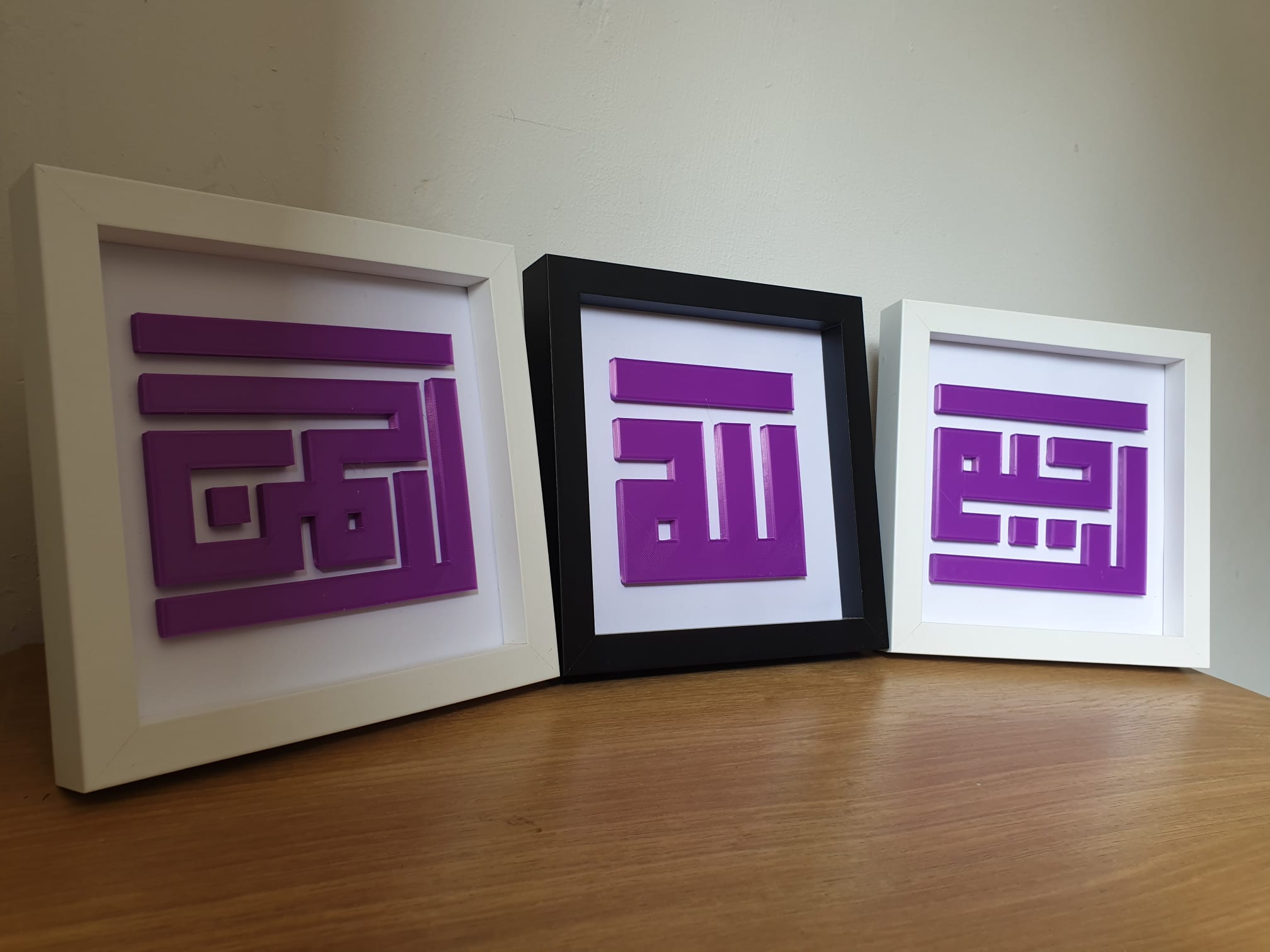 Allah & Kufic Frame image 12