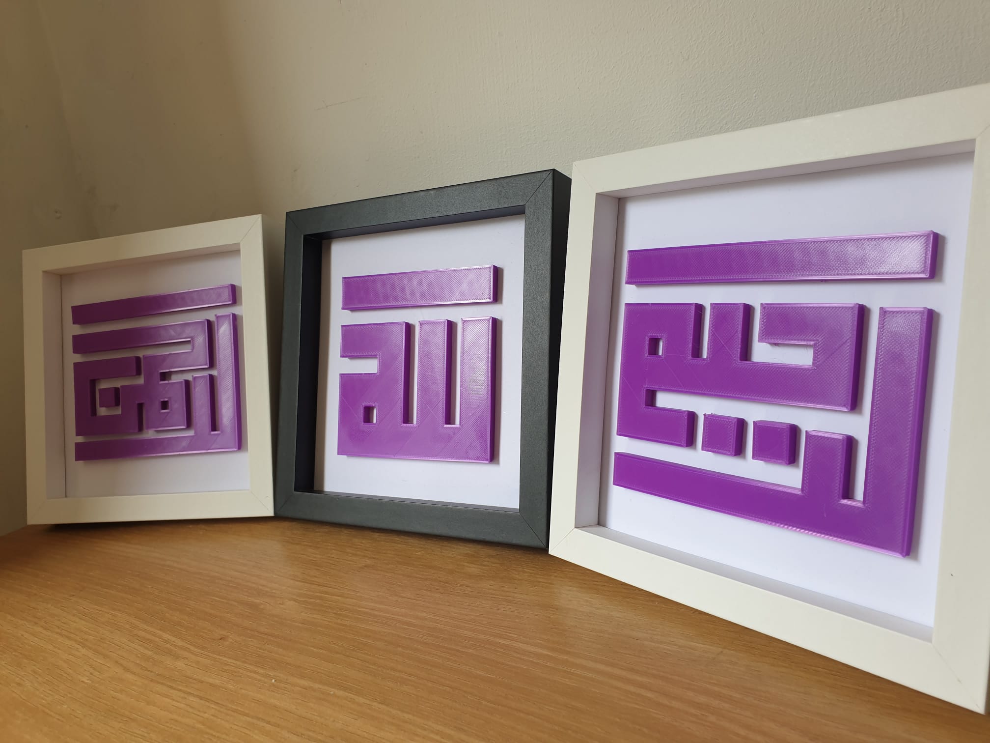 Allah & Kufic Frame image 13