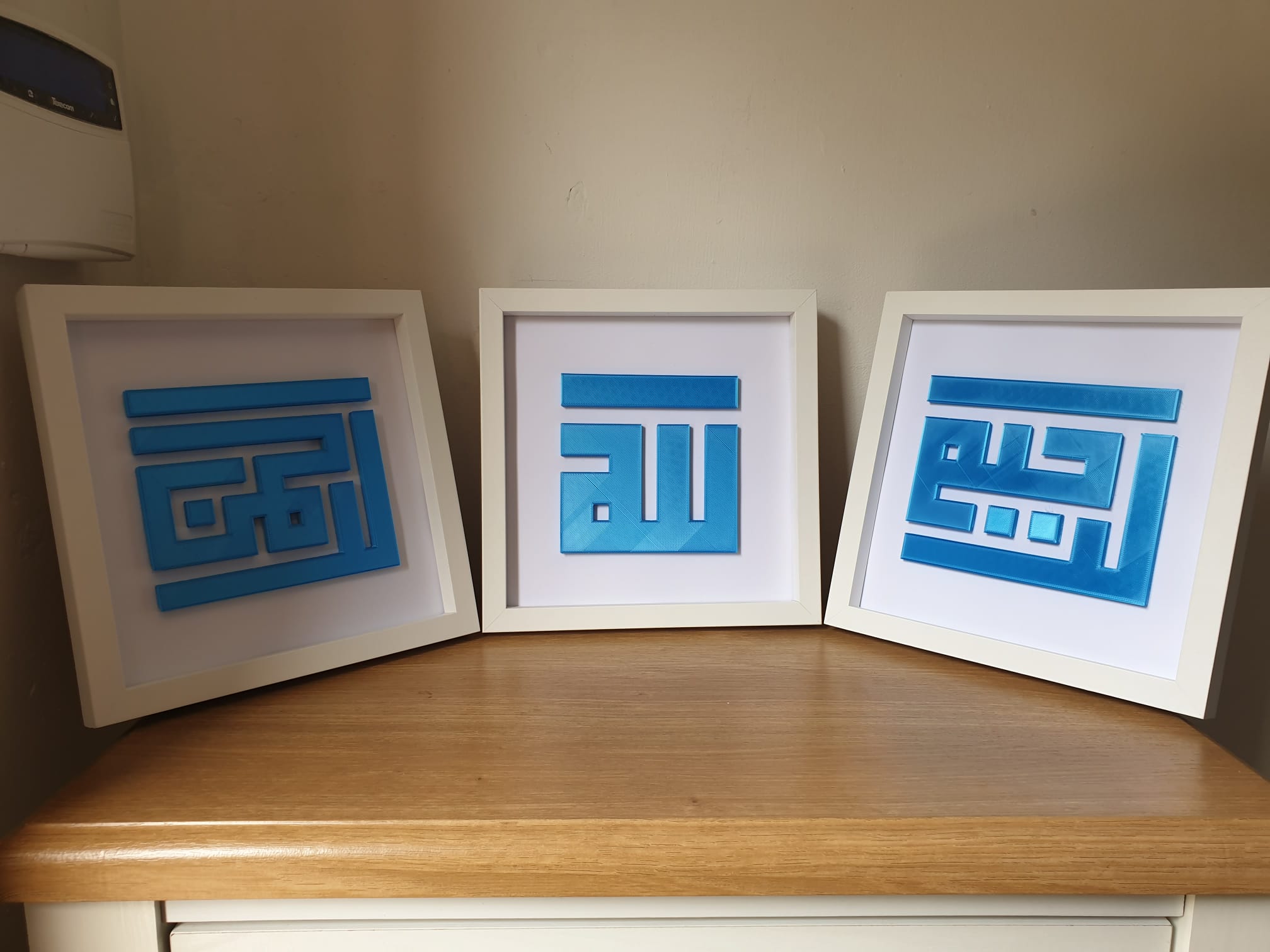 Allah & Kufic Frame image 14