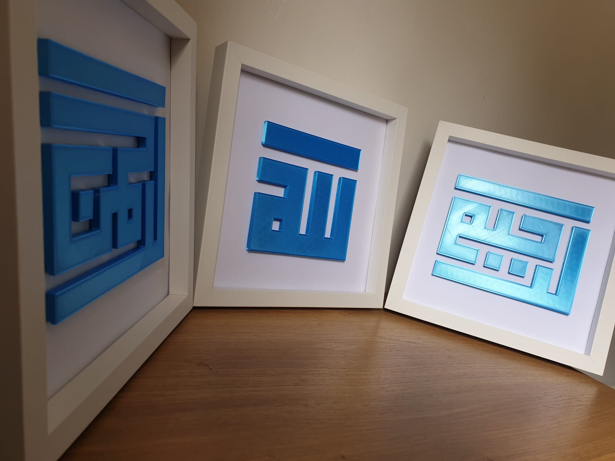 Allah & Kufic Frame image 15