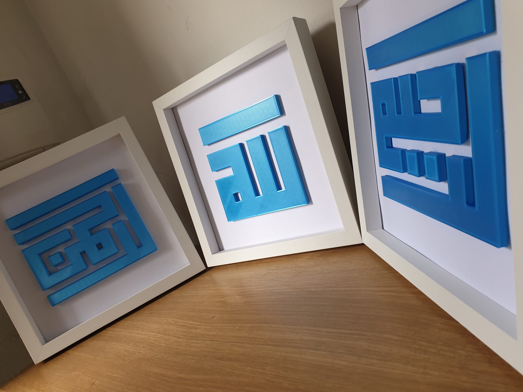 Allah & Kufic Frame image 17