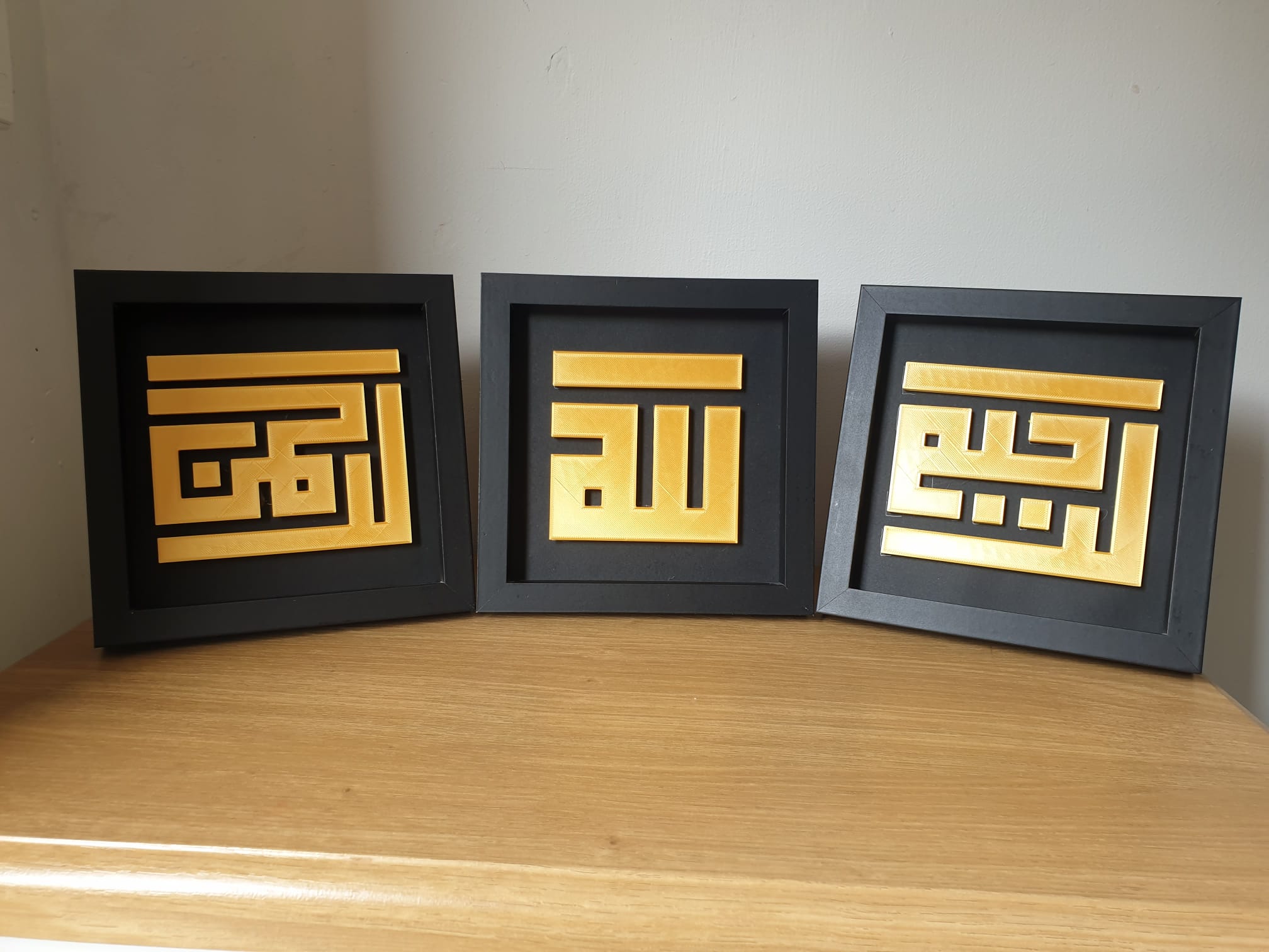 Allah & Kufic Frame image 7