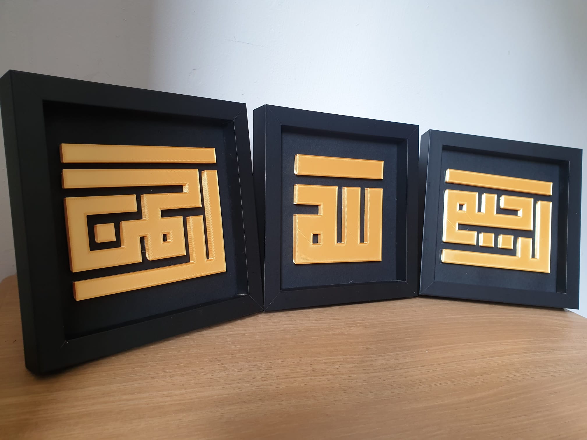 Allah & Kufic Frame image 8