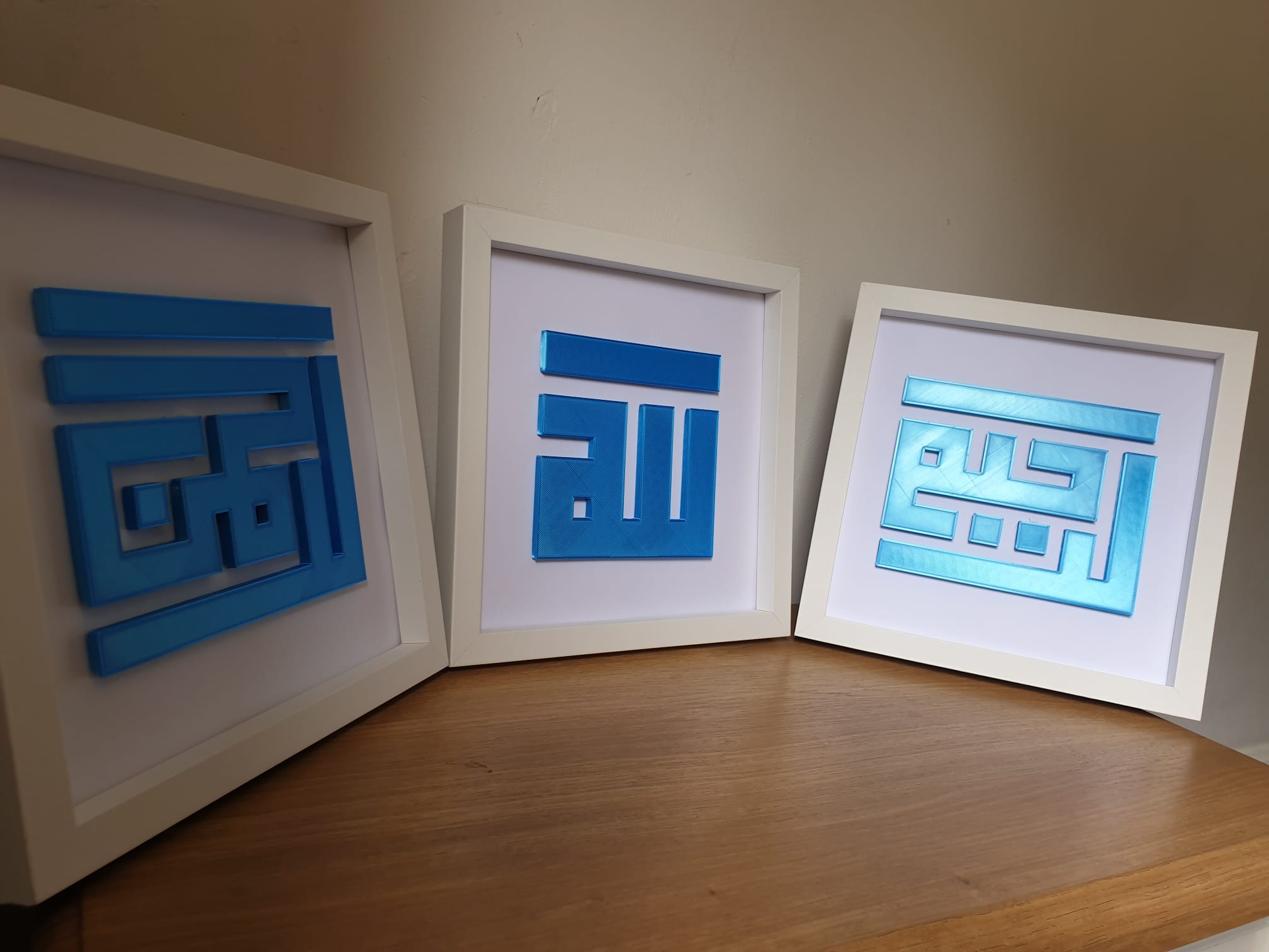 Allah & Kufic Frame image 9