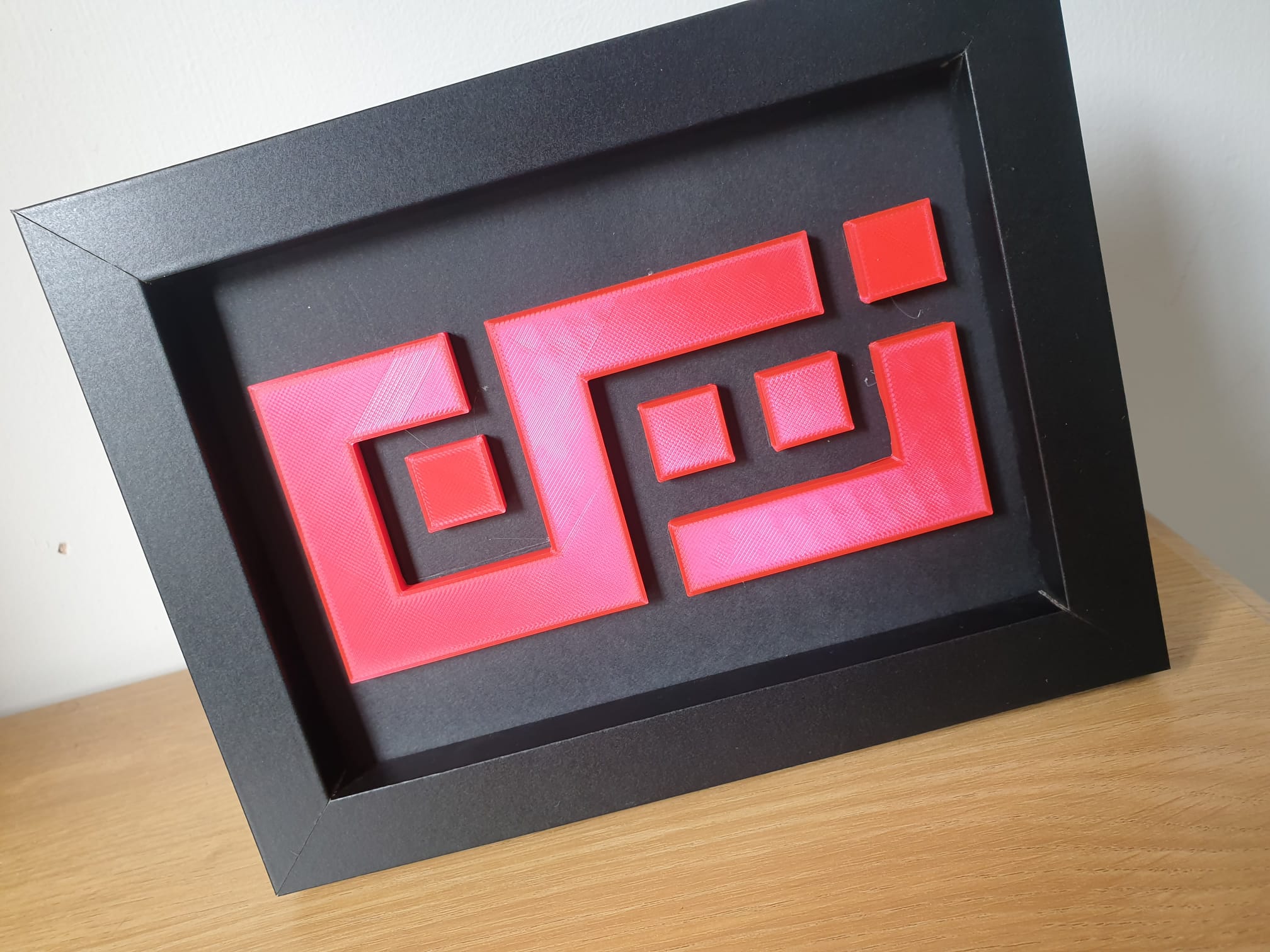 Personalised Arabic Frame image 2