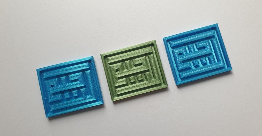 Islamic Magnets image 3