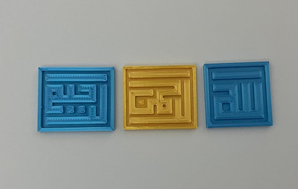 Islamic Magnets image 6