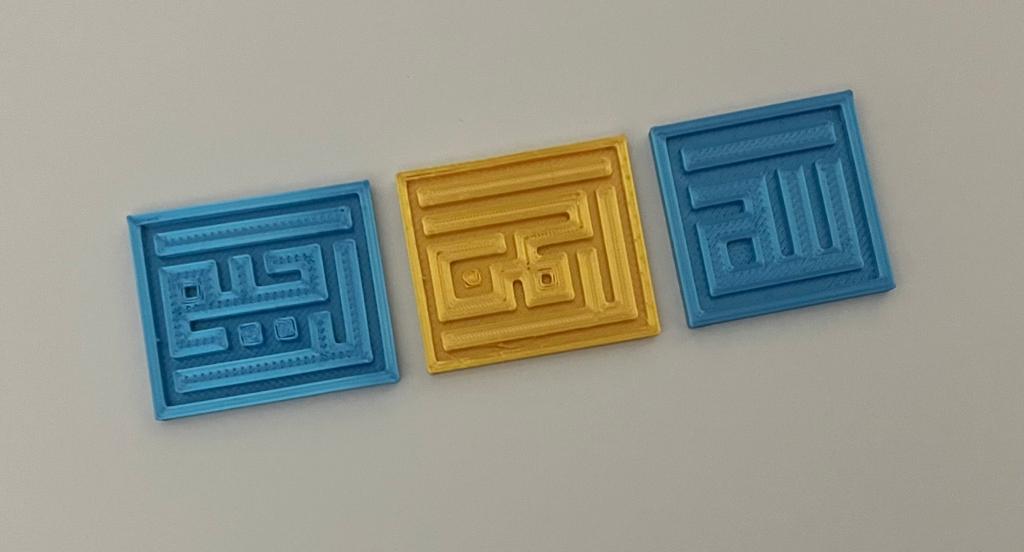 Islamic Magnets image 7