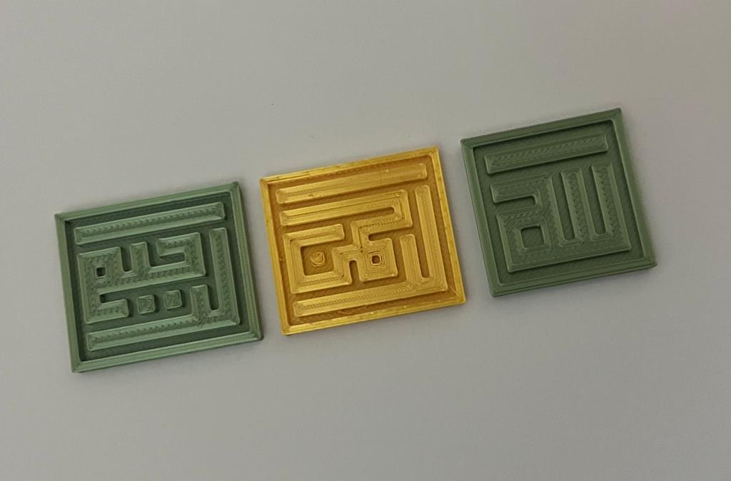Islamic Magnets image 8